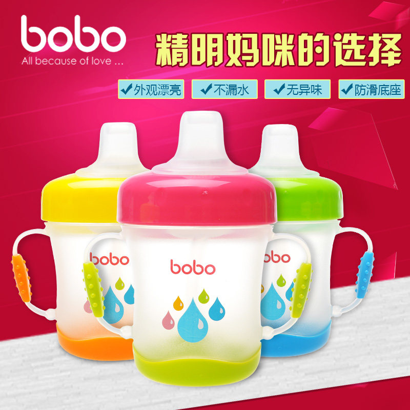 bobo乐儿宝婴儿鸭嘴防漏训练吸管杯儿童宝宝软嘴带手柄学饮喝水杯