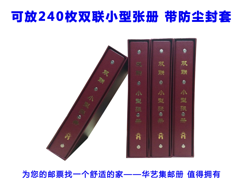 Huayi with a small sealed slot insert large-capacity dust-proof type sheet can be equipped with 240 by 2021