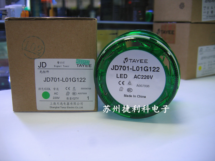 Shanghai Tianyi 70mm warning light LED Changliang light component JD701-L01G122 green AC220V alarm light