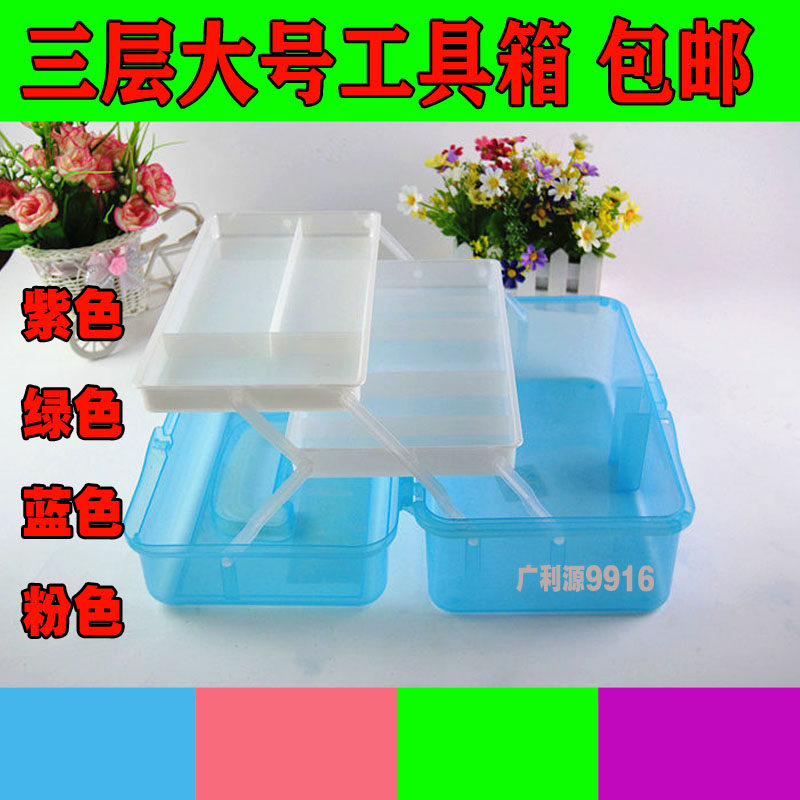 Large transparent toolbox three-layer multi-functional manicure beauty foot massage household storage plastic paint cosmetic medicine box