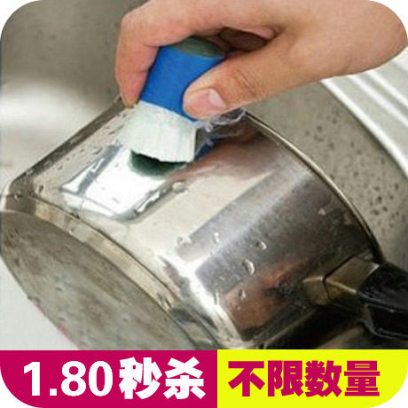 Kitchen Appliances Super Super Clean Supplies Stainless Steel Decontamination Stick Metal Rust Rod (2 clothes)