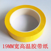 The transformer is 19MM wide with high temperature adhesive tape