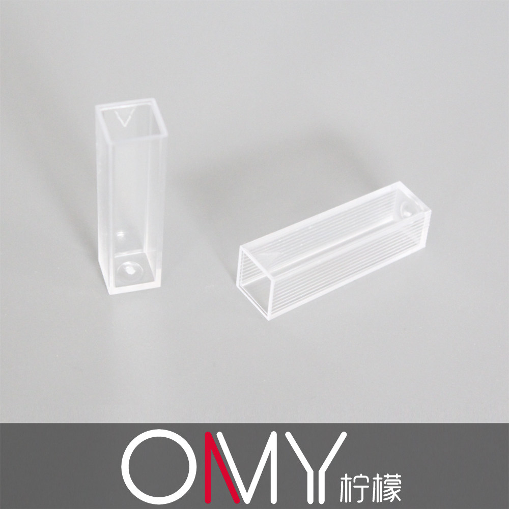 4.5ml 一次性塑料比色皿 两光窗标准型 聚苯乙烯