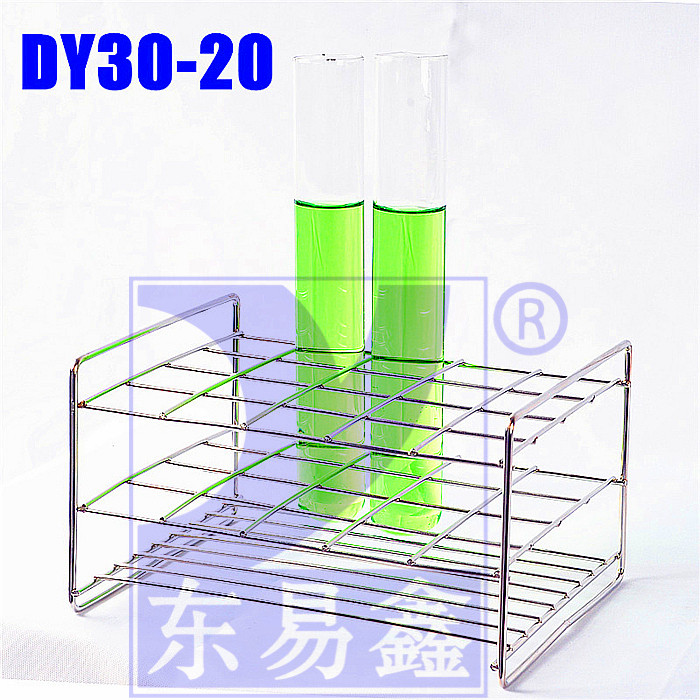 不锈钢试管架 适合&Phi;26～&Phi;31.5试管 10/20/50个孔 孔径32mm