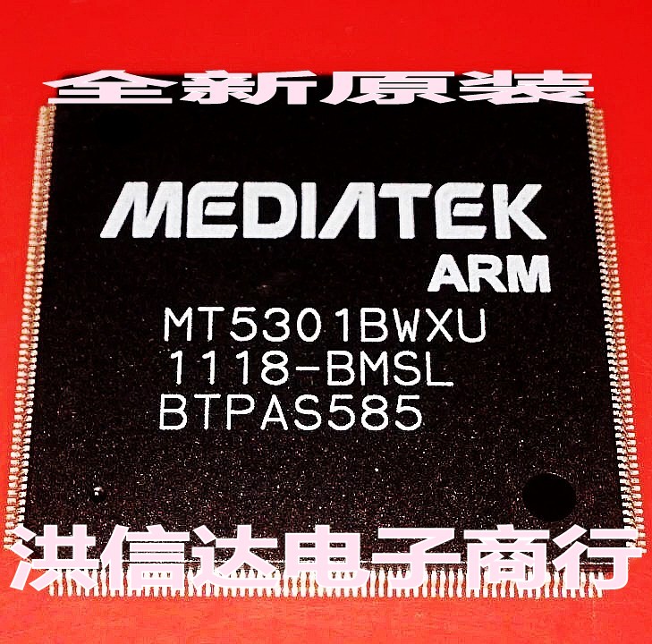 (Hong Xinda Electronics)New original spot MT5301BWXU-BMSL LCD screen chip (direct shot)