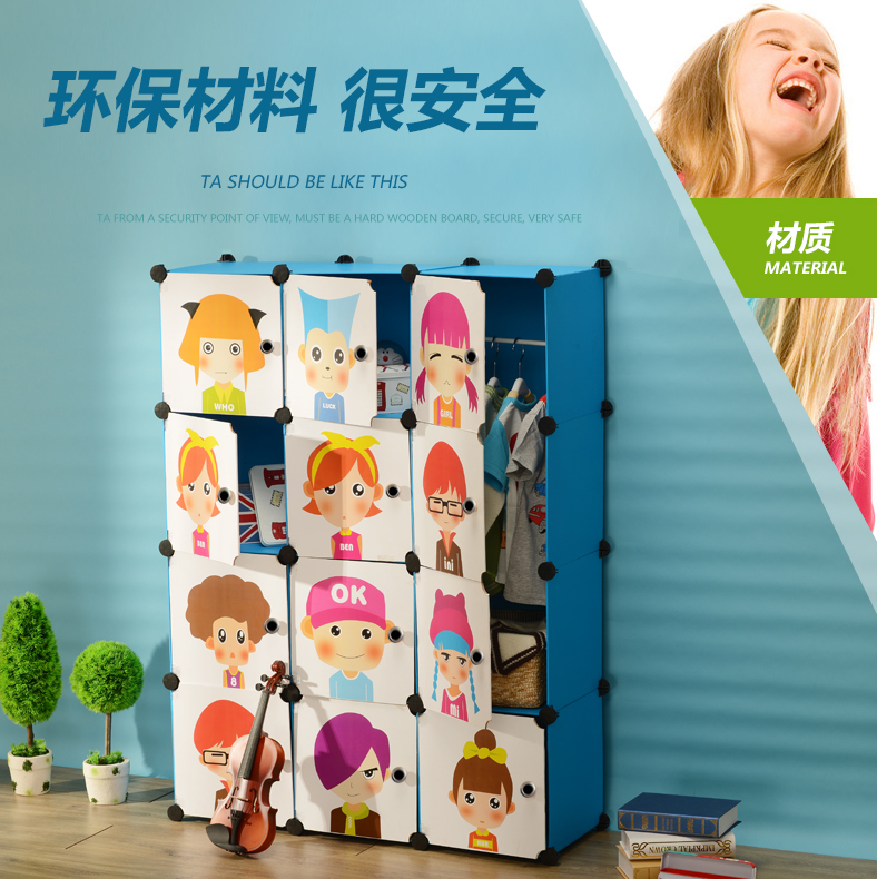 ��˿�ɶ�ͯ��ͨ�����¹�