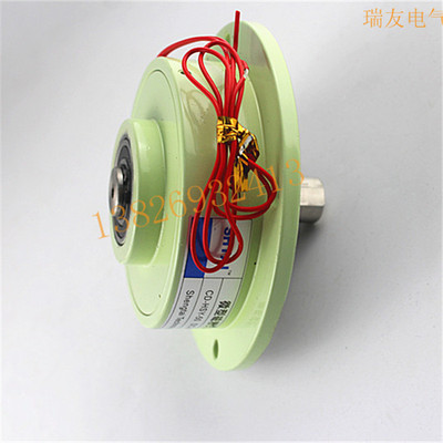 [磁粉制动器离合器张力阻尼器电磁粉末煞车单轴煞车器马达DC24V]