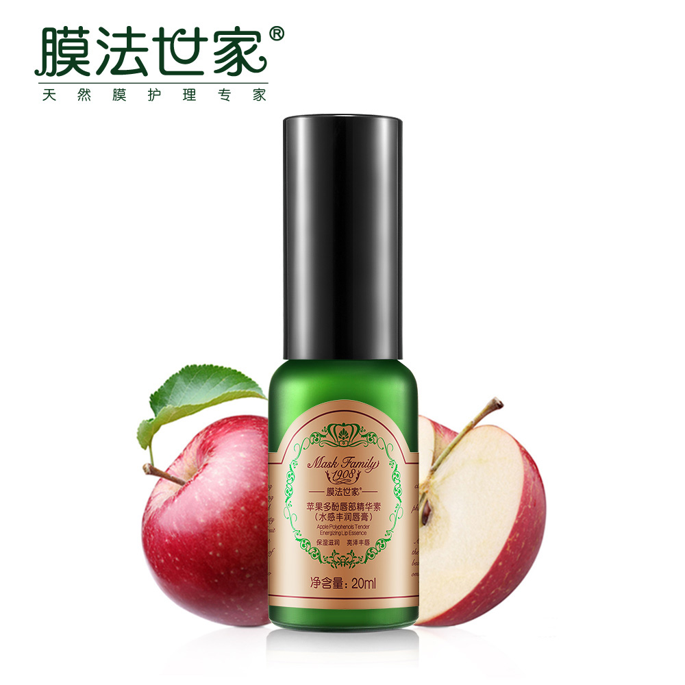 膜法世家苹果多酚唇部精华素唇膏20ml 保湿滋润美唇润唇护唇亮泽