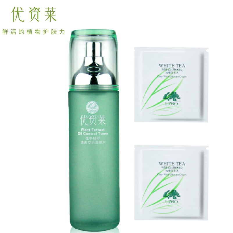 优资莱植物精萃清透控油调理水120ml去痘护肤爽肤水