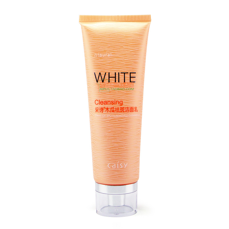Poetic papaya to dispel spot and wash face cream 120g light spot clean control oil moisturizing moisturizing and moisturizing