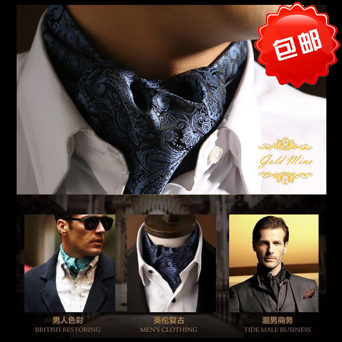 Star autumn and winter Korean fashion British retro shirt neckline towel men's suit scarf pocket towel suit