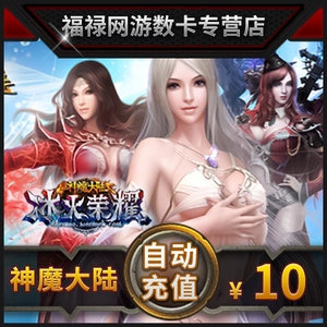 Идеальный ваучер на точку 1000 Perfect Point Voucher God Mo Moly Mainland 10 Юань может быть обменена на 400 листьев мирового дерева