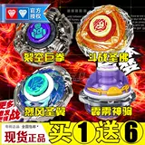 Подлинное ураган Audi Drill Soul 3 Gylogen Soul Wind Wing Cumpling Wing Commering Sword Flying Shark Shark Crack 5