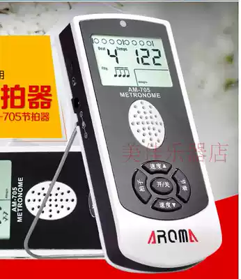 Special vocal metronome for drum sets Electronic metronome drum kit metronome