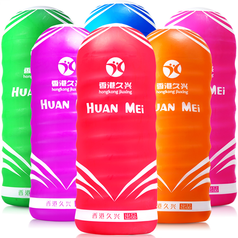久兴真阴飞机杯电动男性自慰器抽插夹吸处女名器倒模成人情趣用品