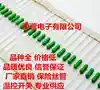 2 4X7MM 63mA Green fast break resistance fuse Game machine micro fuse UL certification