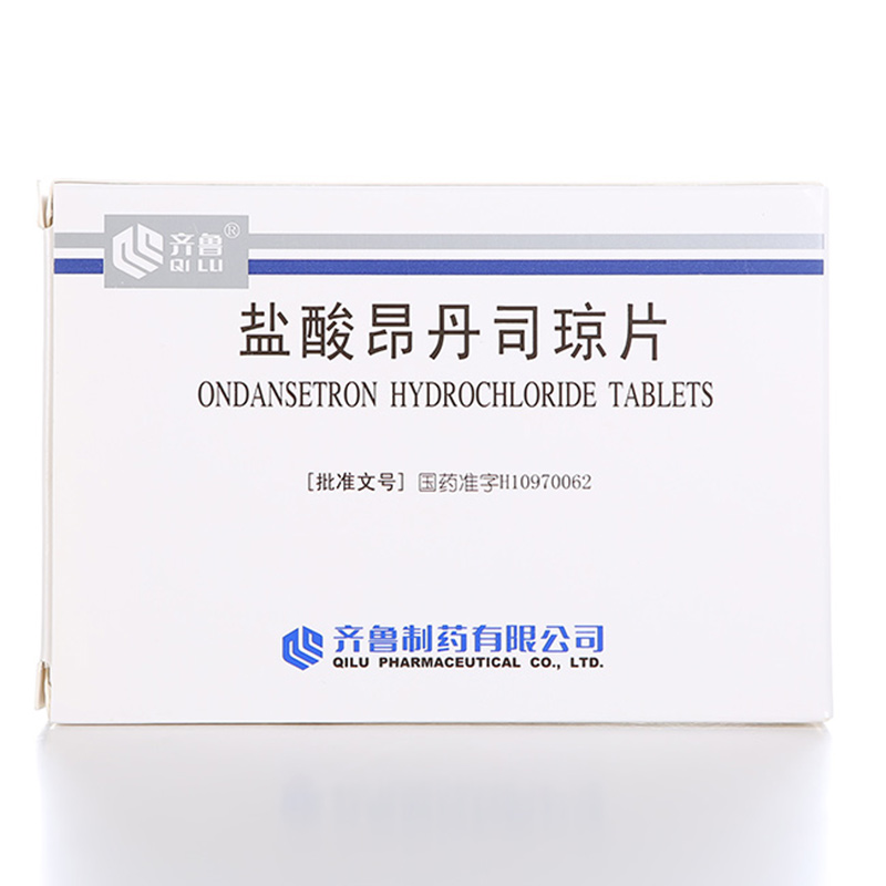 齐鲁 盐酸昂丹司琼片 4mg*12T/盒