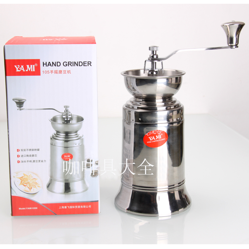  YAMI hand grinding machine stainless steel manual grinding machine coffee bean grinder grinding machine washable