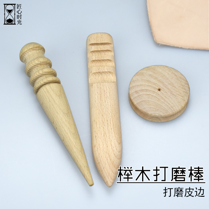 Wide groove fine head polished edging round wood stick leather edge beating polisher hand sewn cow leather leather leather leather art diy polishing tool