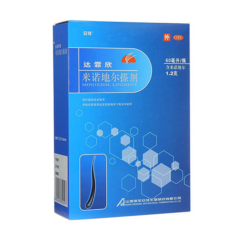 达霏欣米诺地尔溶液 60ml 脱发搽剂液 治疗脱发 生发 斑秃 全秃顶