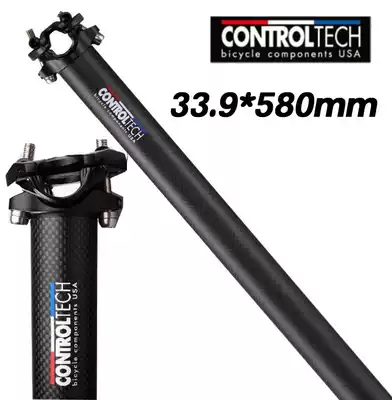American CONTROLTECH big row folding car 33 9 * 580mm high-end seat tube carbon fiber seat tube seat pole