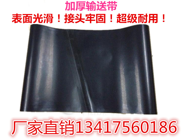 500 600 900 Bonding Machine Conveyor Belt Press Liner Conveyor Belt Pressing Machine Hot Punching Machine Belt Conveyor Belt