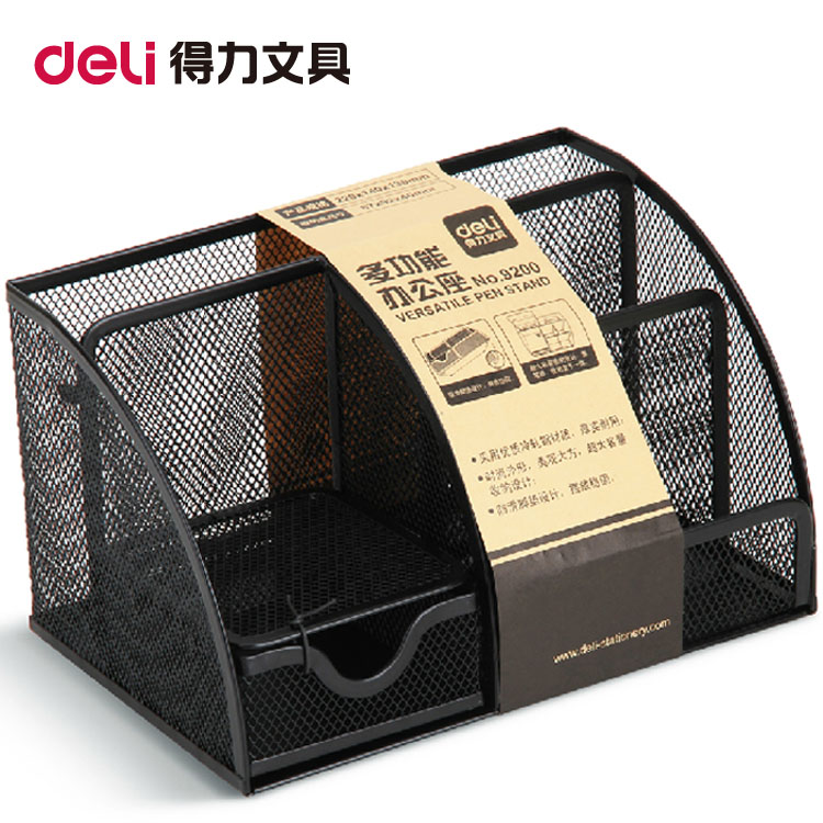 Deli 9200 office supplies multi-function pen holder storage box Pen holder Pen holder Metal grid pen holder
