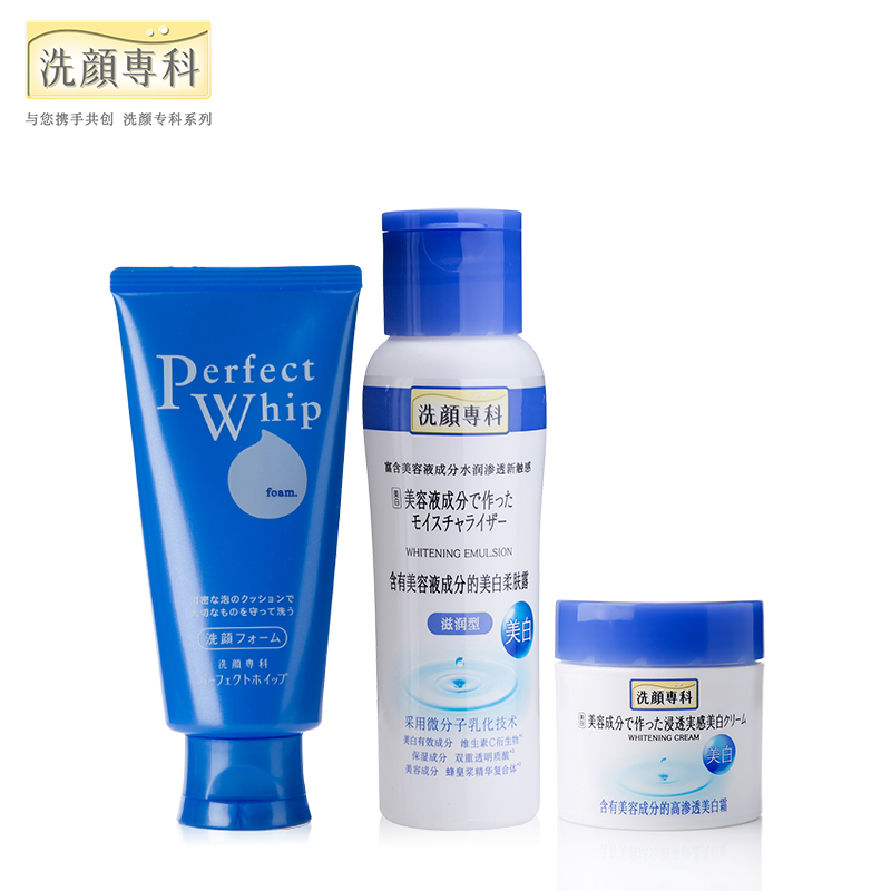 洗颜专科透润美白亮颜套装 柔肤露150ml美白霜50g泡沫洁面乳120g