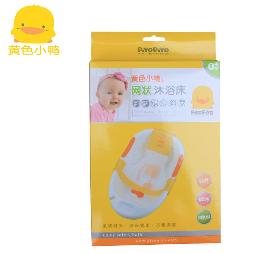 黄色小鸭正品 沐浴网床880066  浴网 澡盘网 洗浴架 浴兜 洗澡网