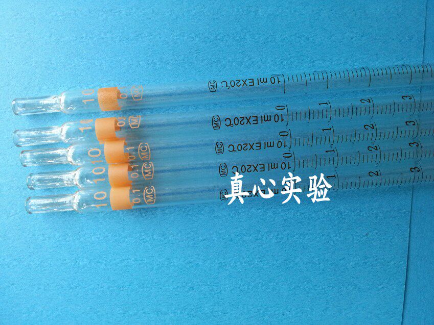玻璃刻度吸管1ml2ml5ml10ml15ml20ml刻度滴管移液吸管 长度32cm