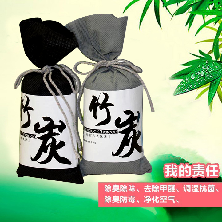 车载除臭竹炭包汽车用品除异味甲醛吸附竹碳包新车新房必备活性炭