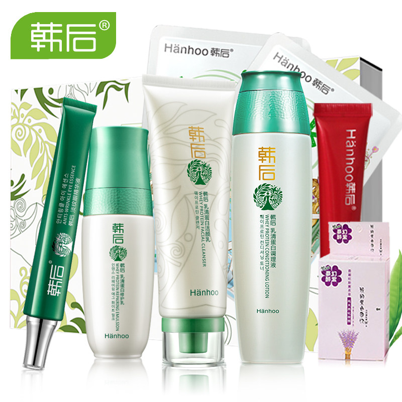 韩后乳清蛋白套装化妆品套装正品春季补水保湿滋润护肤品面部护理