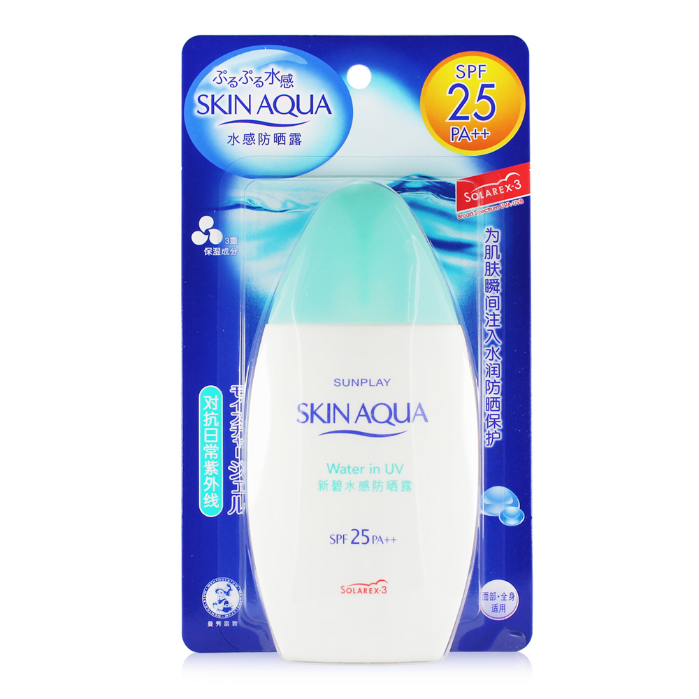 曼秀雷敦新碧水感防晒露SPF25 100ml防晒霜清爽保湿隔离乳液男女