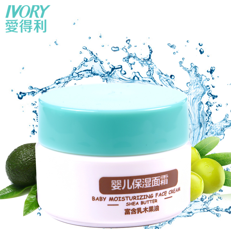 爱得利BP-028贝芬妮诗婴儿温和护肤霜宝宝乳木果油保湿面霜  45g