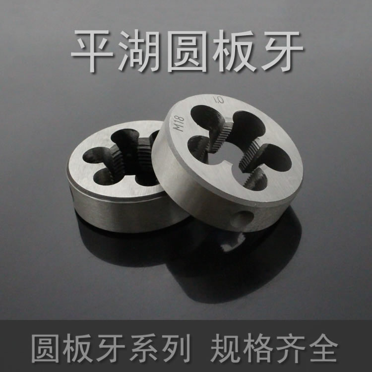 Flat Lake Hanging round plate M8 M8 8x1 8x0 75 8x0 8x0 8x0 5 25 10x1 M10 10x1 10x0 75 10x0 10x0