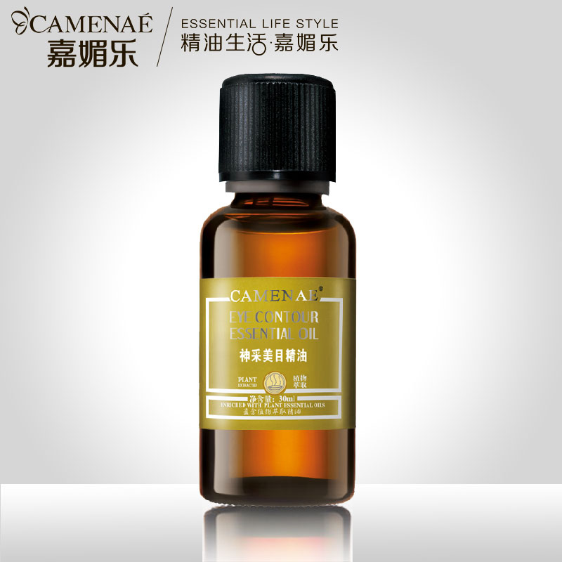 嘉媚乐 神采美目精油30ml 复方精油淡化黑眼圈眼袋细纹眼部按摩油