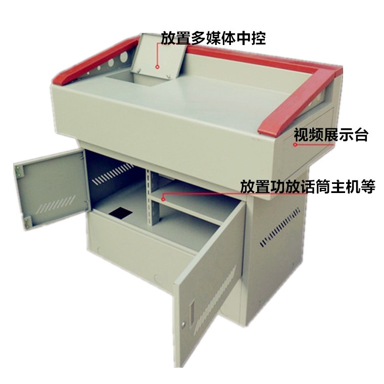 Manufacturer direct sales constant change HB-7200A multimedia lecture table All special podium central control desk