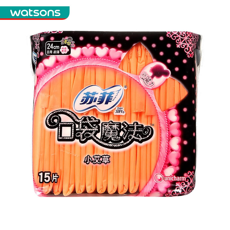 【屈臣氏】苏菲口袋魔法小艾草超薄棉柔日用洁翼型15片