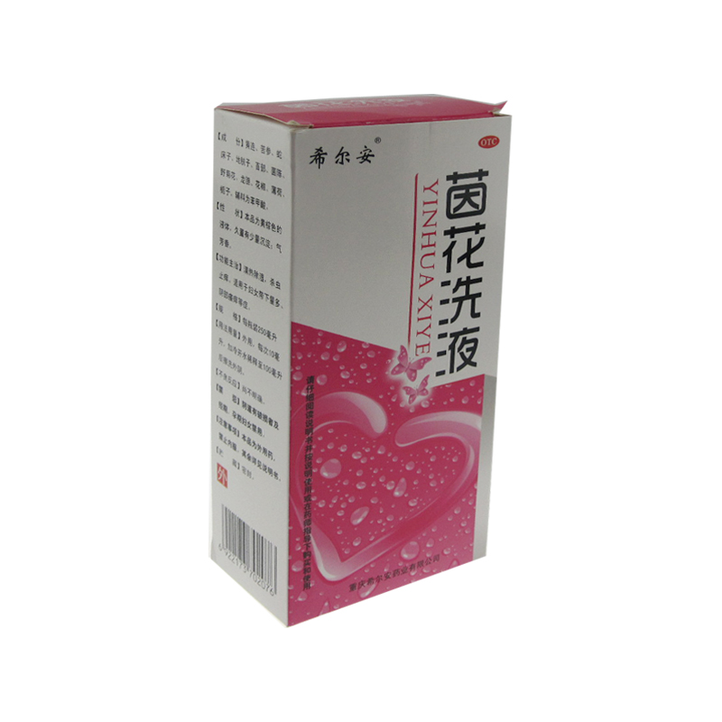 希尔安 茵花洗液 250ml 清热除湿 杀虫止痒 适用于妇女带下量多YP