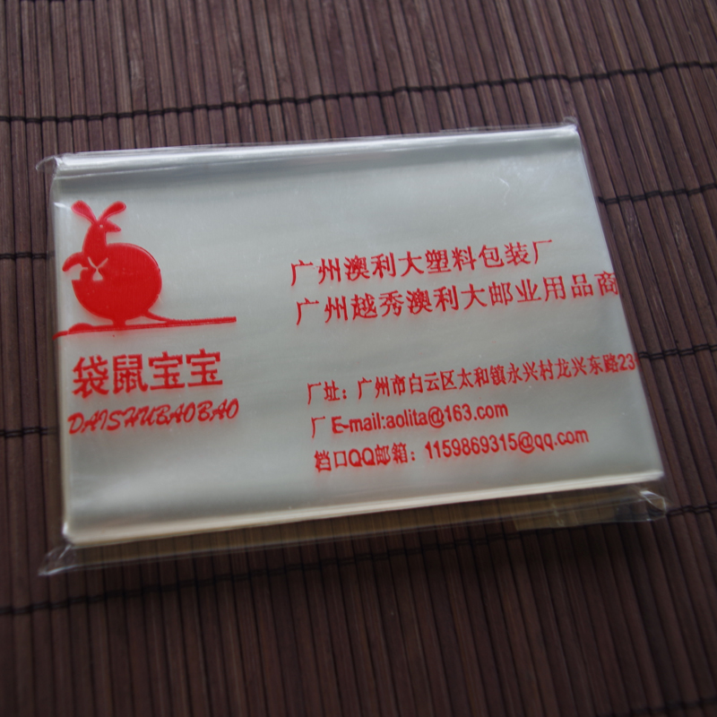 6 8*10*4C Pouch Quartet Couple Pouch Special Kangaroo Baby OPP Pouch Bag