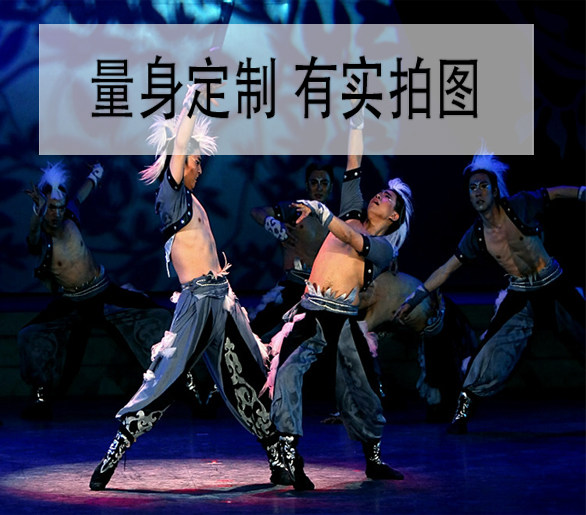 Wuxiange Dance under the instructions of the leader Modern dance stage performance Custom-made costumes