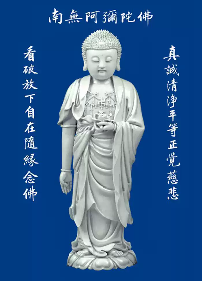 阿彌陀佛白玉高清畫像雙麪塑封卷軸掛畫水晶佛像多尺寸選擇-Taobao-Tmall