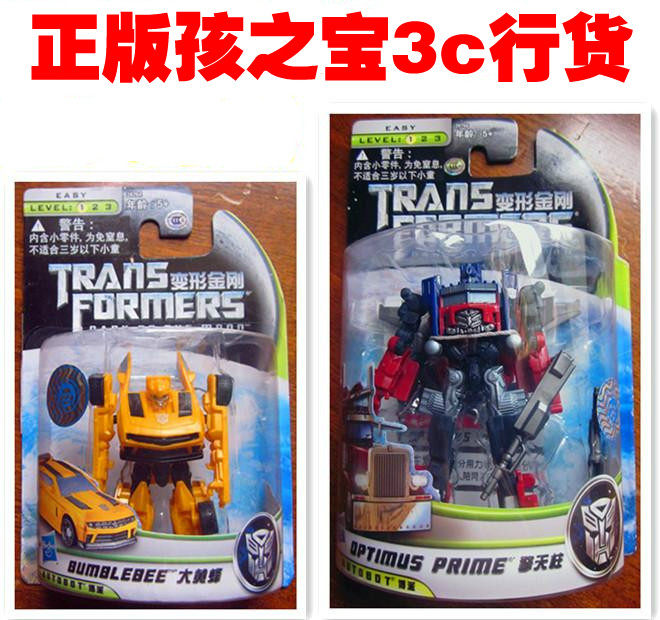 Second kill genuine Hasbro Transformers movie 3 Optimus Prime Commander-level Hornet Soldier-level