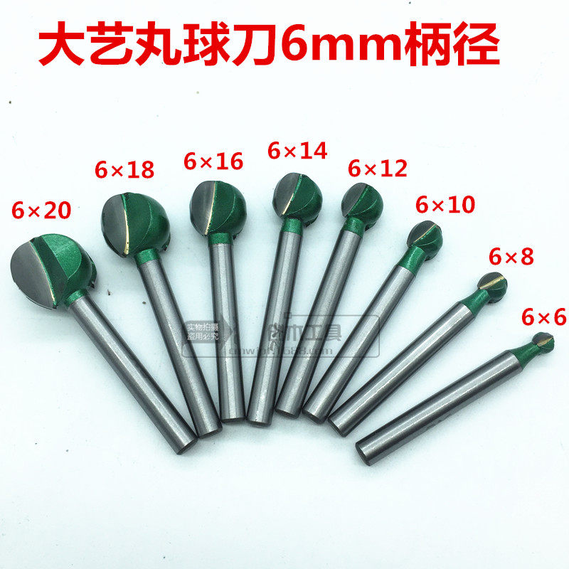 Dayi brand professional grade ball knife wood carving root carving ball knife electric grinding straight grinding high-speed drill special woodworking carving knife