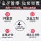 Lee Heng mới Dongfeng Nissan áo dài tay phù hợp với nam giới Sửa chữa ô tô 4S cửa hàng sau bán xe quần áo bảo vệ làm đẹp