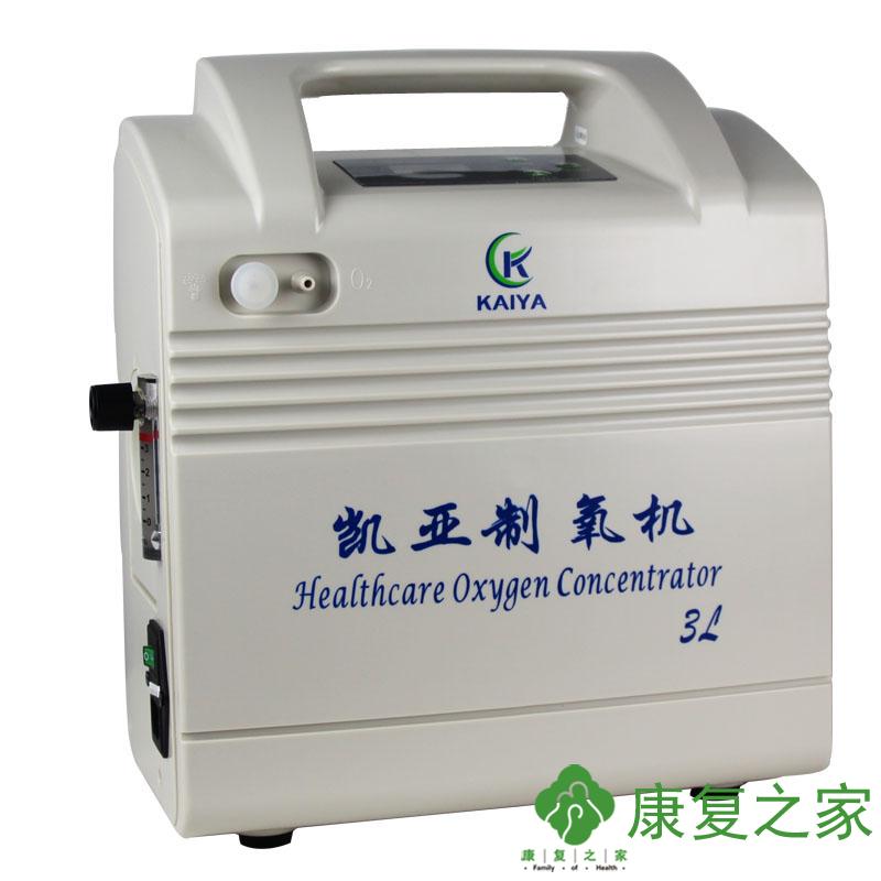 凯亚制氧机带雾化家用吸氧机医用3L升老人氧气机便携式孕妇制氧器