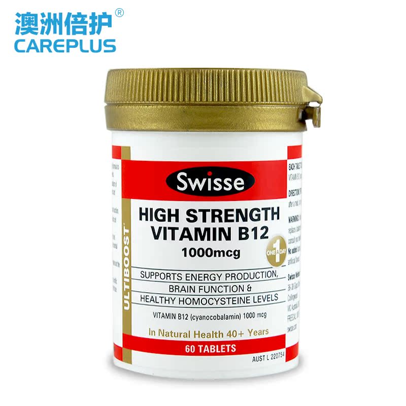 Swisse高浓度维生素B12 60片 预防贫血促进口腔消化 澳洲正品直邮