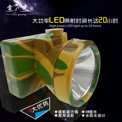 Lei Guanglong Qingqi LED headlights Strong light night fishing lights Outdoor long-range rechargeable pedicure ear picking lights