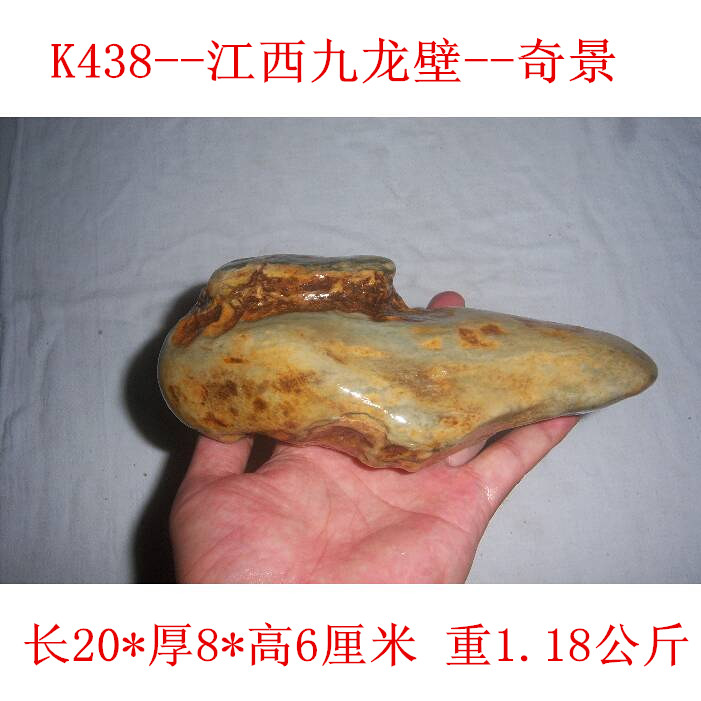 天然の原石 黃龍玉 碧玉原石 紙垂・台付き 龍 】 出雲石 国産 花仙山 青めのう 緑