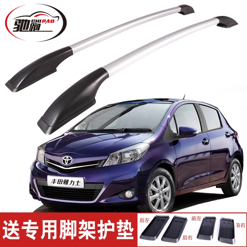 Phi nước đại Toyota Yaris sửa đổi giá hành lý đặc biệt xe hợp kim nhôm đục lỗ miễn phí phụ kiện giá nóc cung cấp - Roof Rack